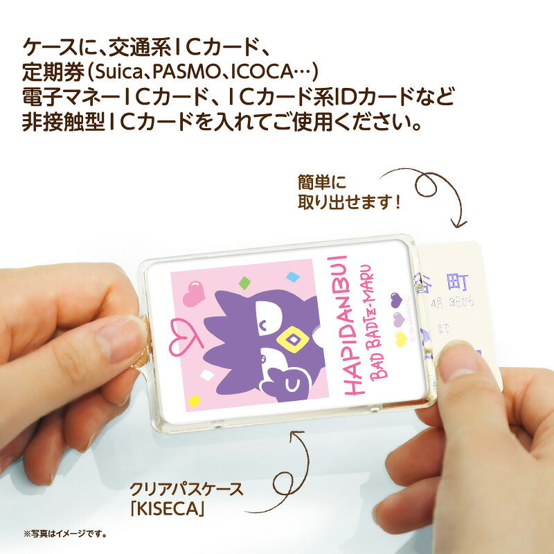はぴだんぶい アイドルに憧れて バッドばつ丸 PIICA+クリアICカードケース ⇒ 光るパスケース 光るICカード 定期入れ ICカード 交通系IC 社員証 IDカード piica  sanrio サンリオ