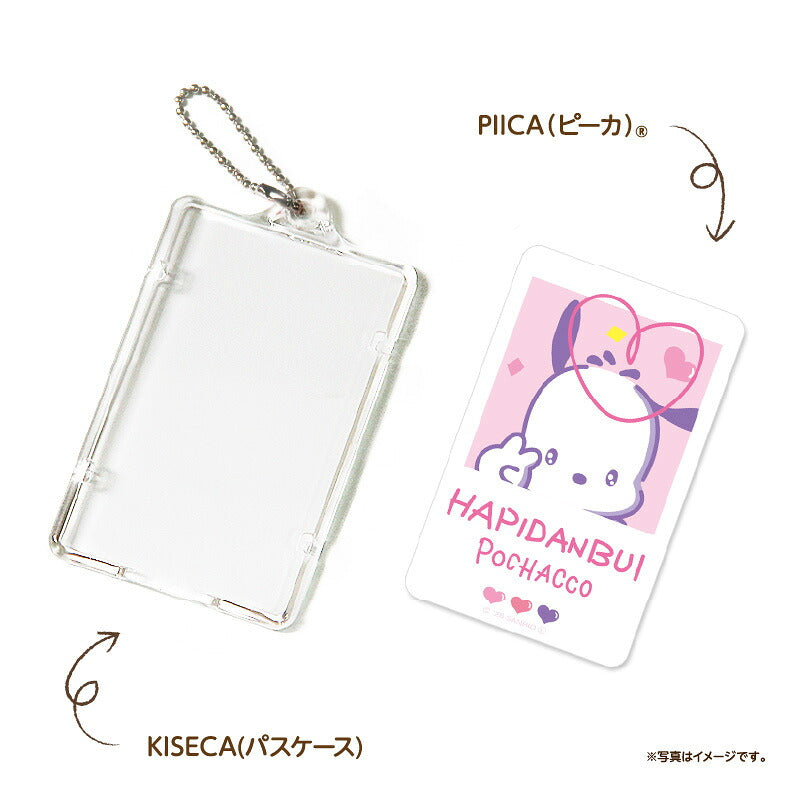はぴだんぶい アイドルに憧れて ポチャッコ PIICA+クリアICカードケース ⇒ 光るパスケース 光るICカード 定期入れ ICカード 交通系IC 社員証 IDカード piica  sanrio サンリオ