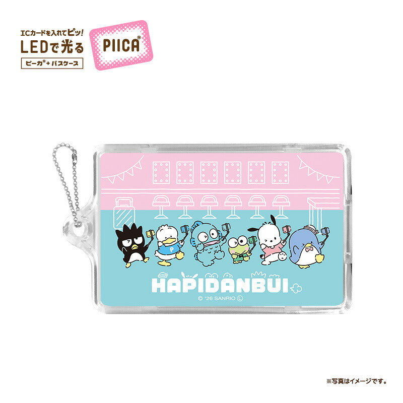 はぴだんぶい バックステージデザイン PIICA+クリアICカードケース ⇒ 光るパスケース 光るICカード 定期入れ ICカード 交通系IC 社員証 IDカード piica  sanrio サンリオ