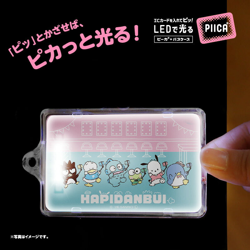 はぴだんぶい バックステージデザイン PIICA+クリアICカードケース ⇒ 光るパスケース 光るICカード 定期入れ ICカード 交通系IC 社員証 IDカード piica  sanrio サンリオ