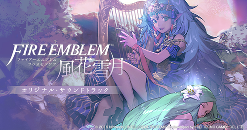ファイアーエムブレム オンラインショップ ファイアーエムブレム オンラインショップ
