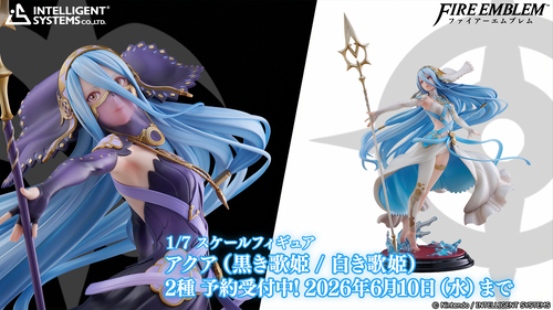 ファイアーエムブレム オンラインショップ ファイアーエムブレム オンラインショップ