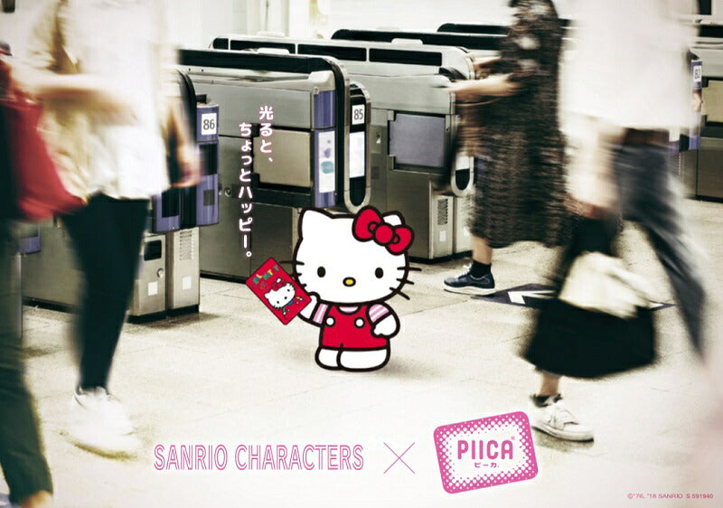 ハローキティ My name is... PIICA (ピーカ)＋クリアパスケース ⇒ LED内蔵 光るパスケース 定期入れ 非接触型 ICカード 交通系ICカード 社員証 IDカード 電子マネーカード PIICA