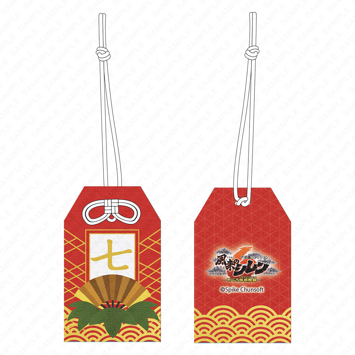 【不思議のダンジョンストア】風来のシレン6 サウンドキーホルダー めでたい御守｜デザイン画像