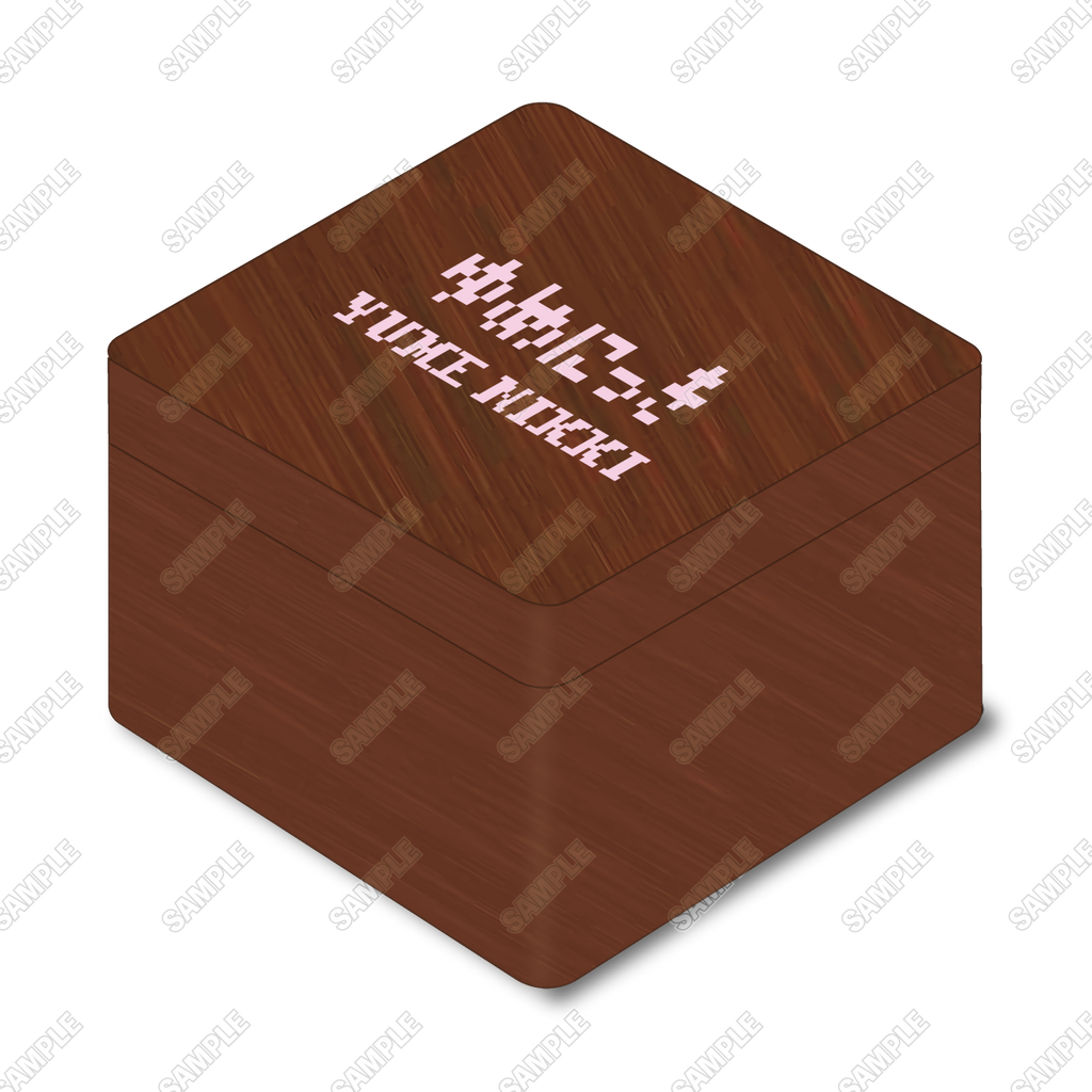 music_box_1.png?v=1727420536&