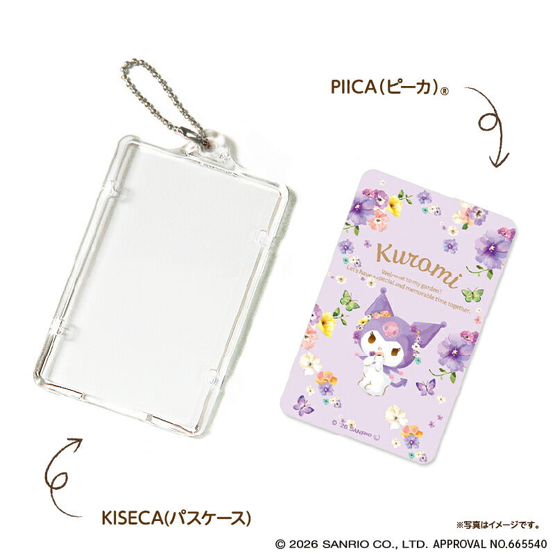  パステルビビットな水彩絵柄 クロミ PIICA+クリアICカードケース ⇒ 光るパスケース 光るICカード 定期入れ ICカード 交通系IC 社員証 IDカード piica  sanrio サンリオ