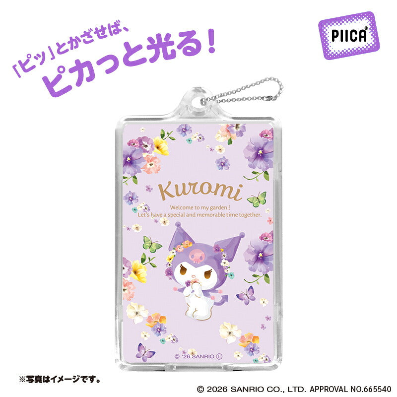  パステルビビットな水彩絵柄 クロミ PIICA+クリアICカードケース ⇒ 光るパスケース 光るICカード 定期入れ ICカード 交通系IC 社員証 IDカード piica  sanrio サンリオ