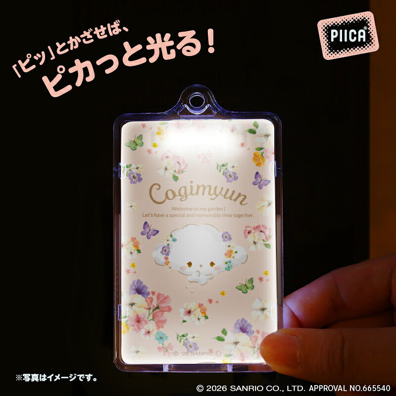  パステルビビットな水彩絵柄 こぎみゅん PIICA+クリアICカードケース ⇒ 光るパスケース 光るICカード 定期入れ ICカード 交通系IC 社員証 IDカード piica  sanrio サンリオ
