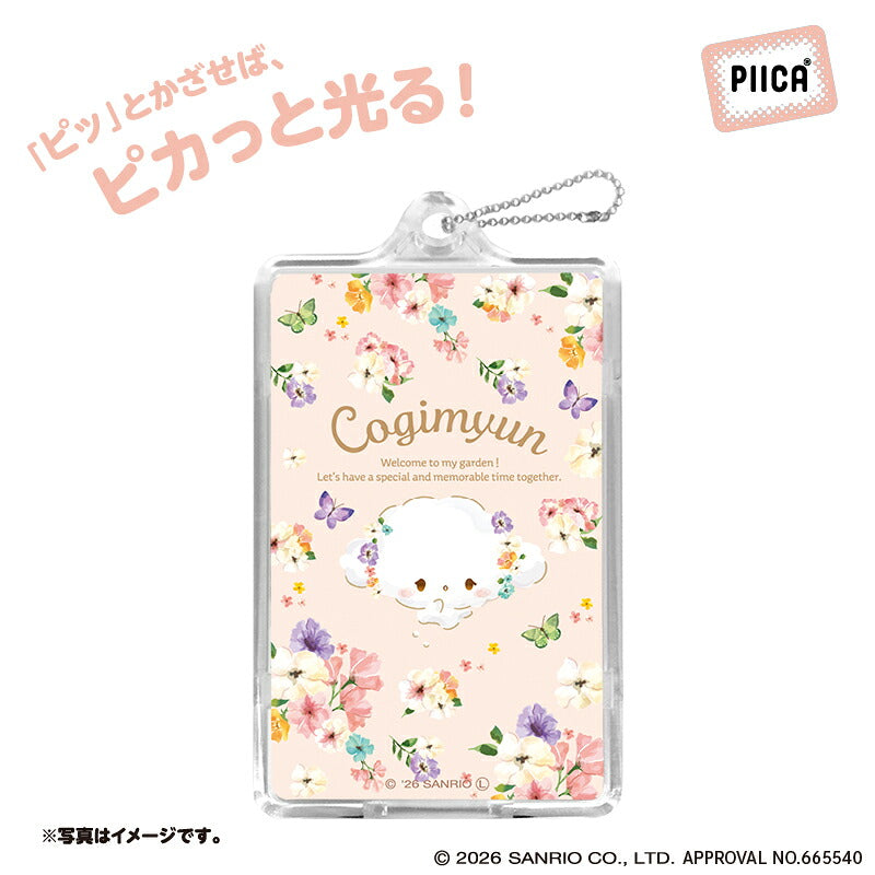  パステルビビットな水彩絵柄 こぎみゅん PIICA+クリアICカードケース ⇒ 光るパスケース 光るICカード 定期入れ ICカード 交通系IC 社員証 IDカード piica  sanrio サンリオ