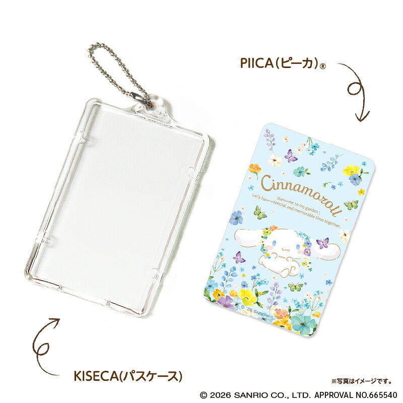  パステルビビットな水彩絵柄 シナモロール PIICA+クリアICカードケース ⇒ 光るパスケース 光るICカード 定期入れ ICカード 交通系IC 社員証 IDカード piica  sanrio サンリオ