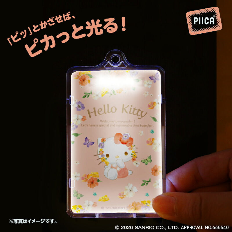  パステルビビットな水彩絵柄 ハローキティ PIICA+クリアICカードケース ⇒ 光るパスケース 光るICカード 定期入れ ICカード 交通系IC 社員証 IDカード piica  sanrio サンリオ