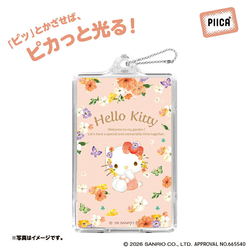  パステルビビットな水彩絵柄 ハローキティ PIICA+クリアICカードケース ⇒ 光るパスケース 光るICカード 定期入れ ICカード 交通系IC 社員証 IDカード piica  sanrio サンリオ