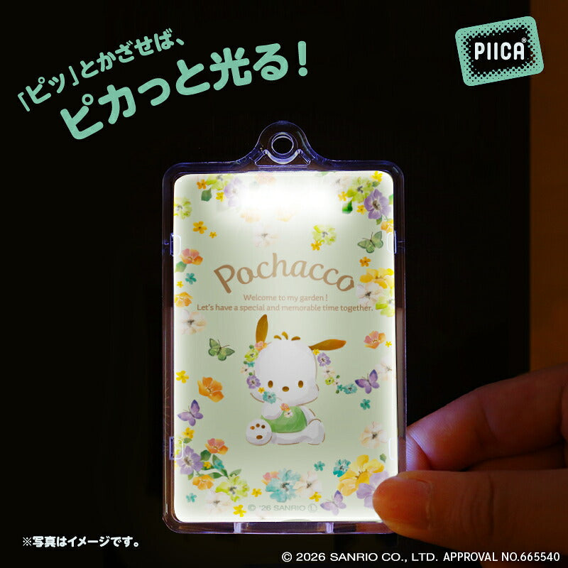  パステルビビットな水彩絵柄 ポチャッコ PIICA+クリアICカードケース ⇒ 光るパスケース 光るICカード 定期入れ ICカード 交通系IC 社員証 IDカード piica  sanrio サンリオ