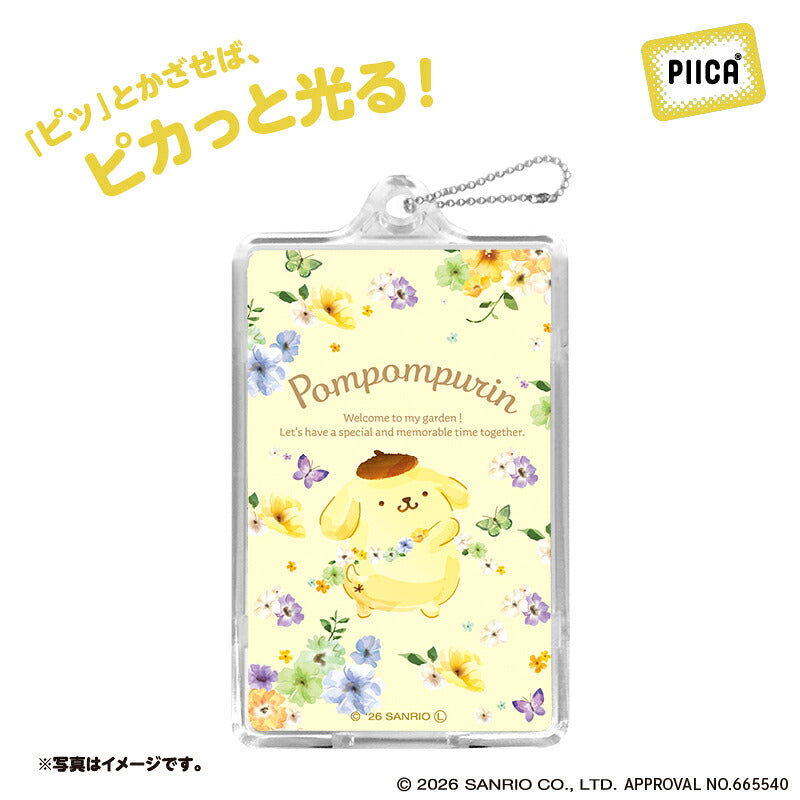  パステルビビットな水彩絵柄 ポムポムプリン PIICA+クリアICカードケース ⇒ 光るパスケース 光るICカード 定期入れ ICカード 交通系IC 社員証 IDカード piica  sanrio サンリオ