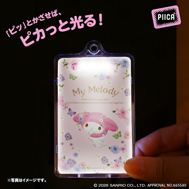  パステルビビットな水彩絵柄 マイメロディ PIICA+クリアICカードケース ⇒ 光るパスケース 光るICカード 定期入れ ICカード 交通系IC 社員証 IDカード piica  sanrio サンリオ