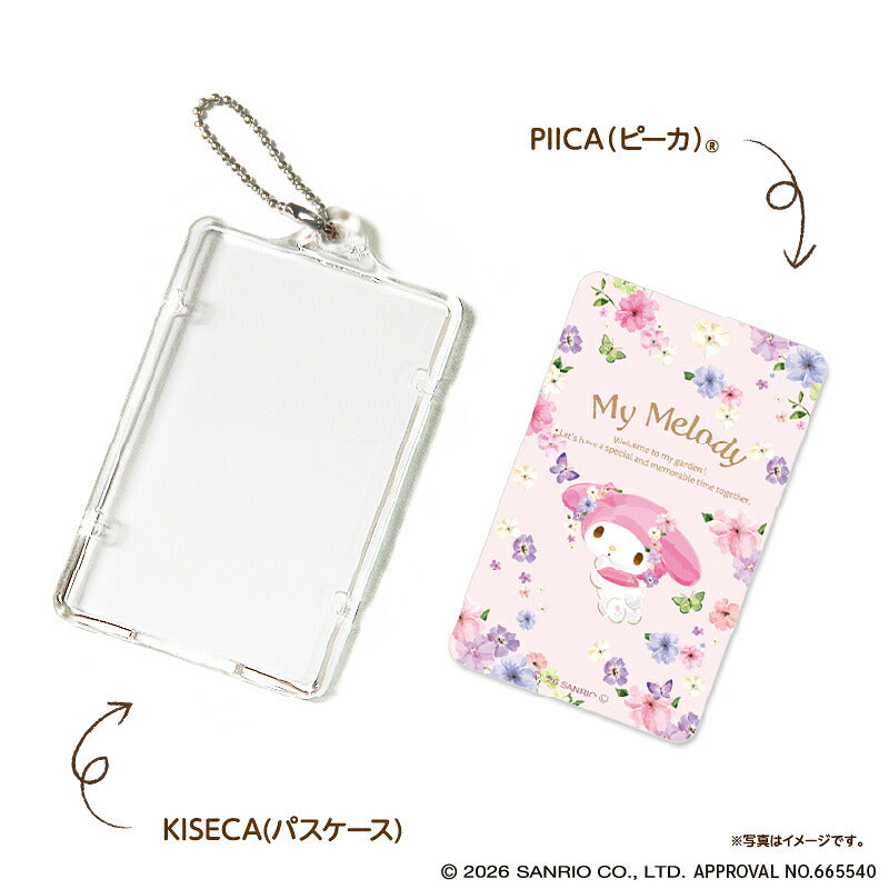  パステルビビットな水彩絵柄 マイメロディ PIICA+クリアICカードケース ⇒ 光るパスケース 光るICカード 定期入れ ICカード 交通系IC 社員証 IDカード piica  sanrio サンリオ