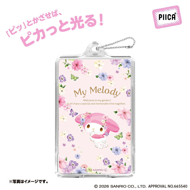  パステルビビットな水彩絵柄 マイメロディ PIICA+クリアICカードケース ⇒ 光るパスケース 光るICカード 定期入れ ICカード 交通系IC 社員証 IDカード piica  sanrio サンリオ