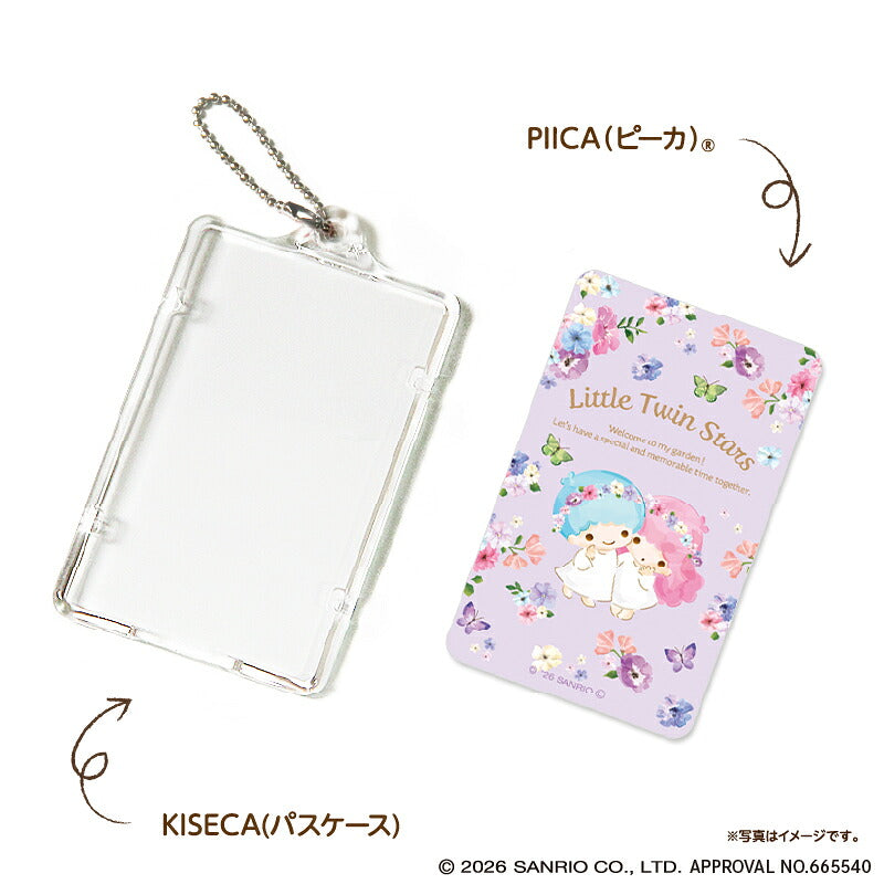  パステルビビットな水彩絵柄 リトルツインスターズ PIICA+クリアICカードケース ⇒ 光るパスケース 光るICカード 定期入れ ICカード 交通系IC 社員証 IDカード piica  sanrio サンリオ