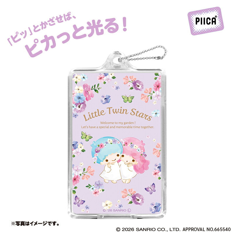  パステルビビットな水彩絵柄 リトルツインスターズ PIICA+クリアICカードケース ⇒ 光るパスケース 光るICカード 定期入れ ICカード 交通系IC 社員証 IDカード piica  sanrio サンリオ