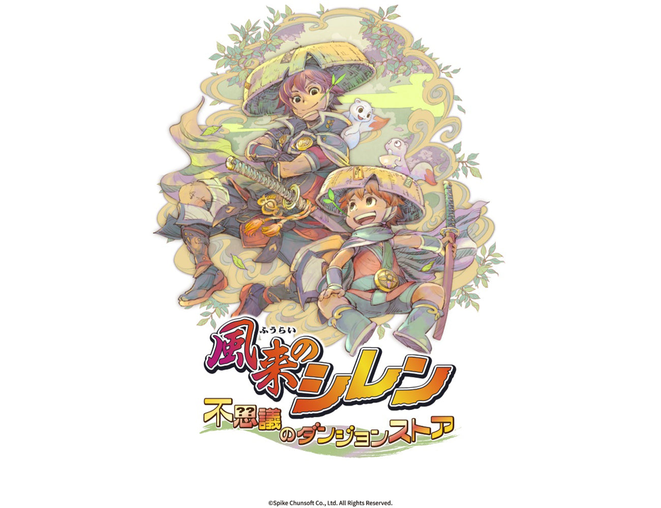 風来のシレン30周年記念 不思議のダンジョンストア