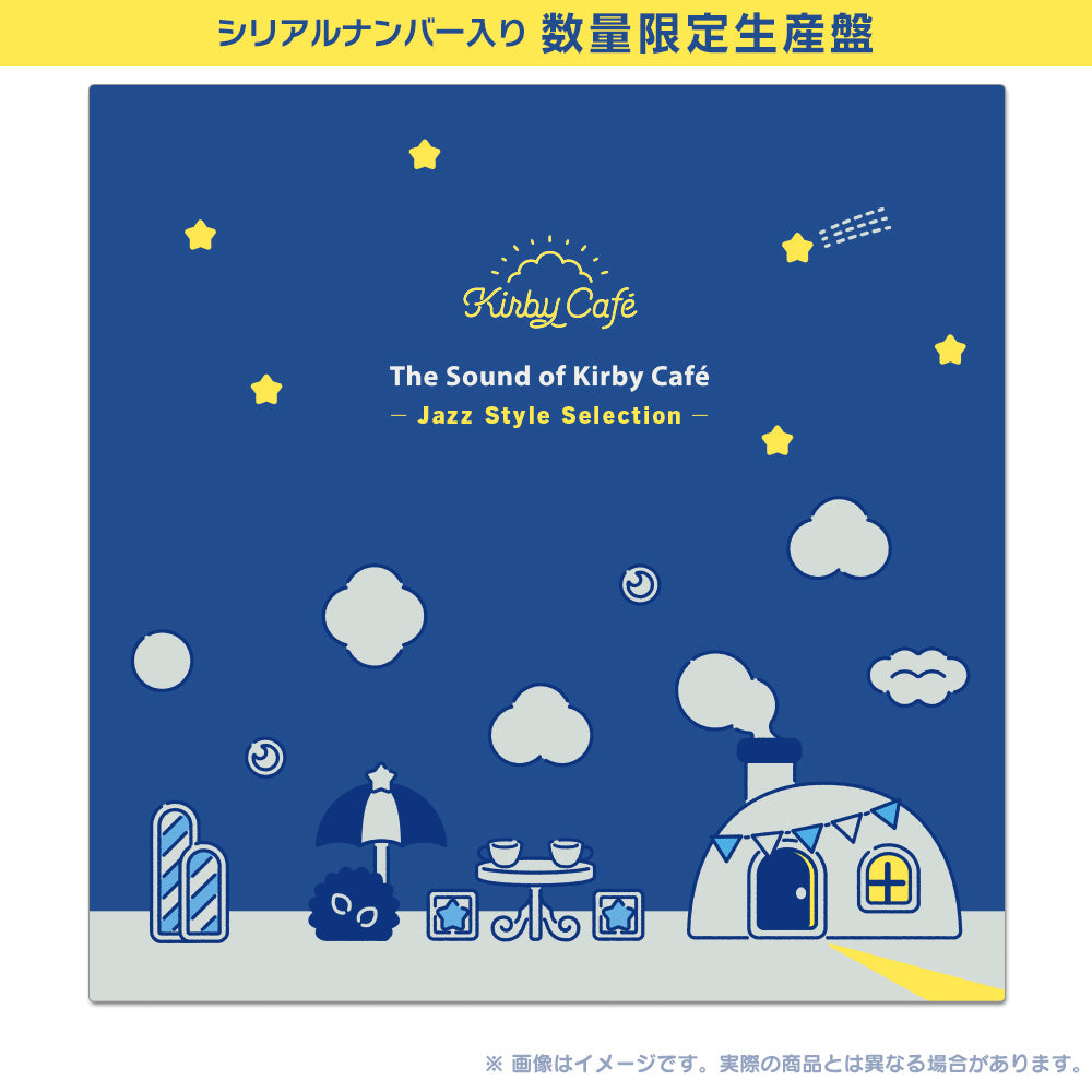 星のカービィポータル」公式直販ページ