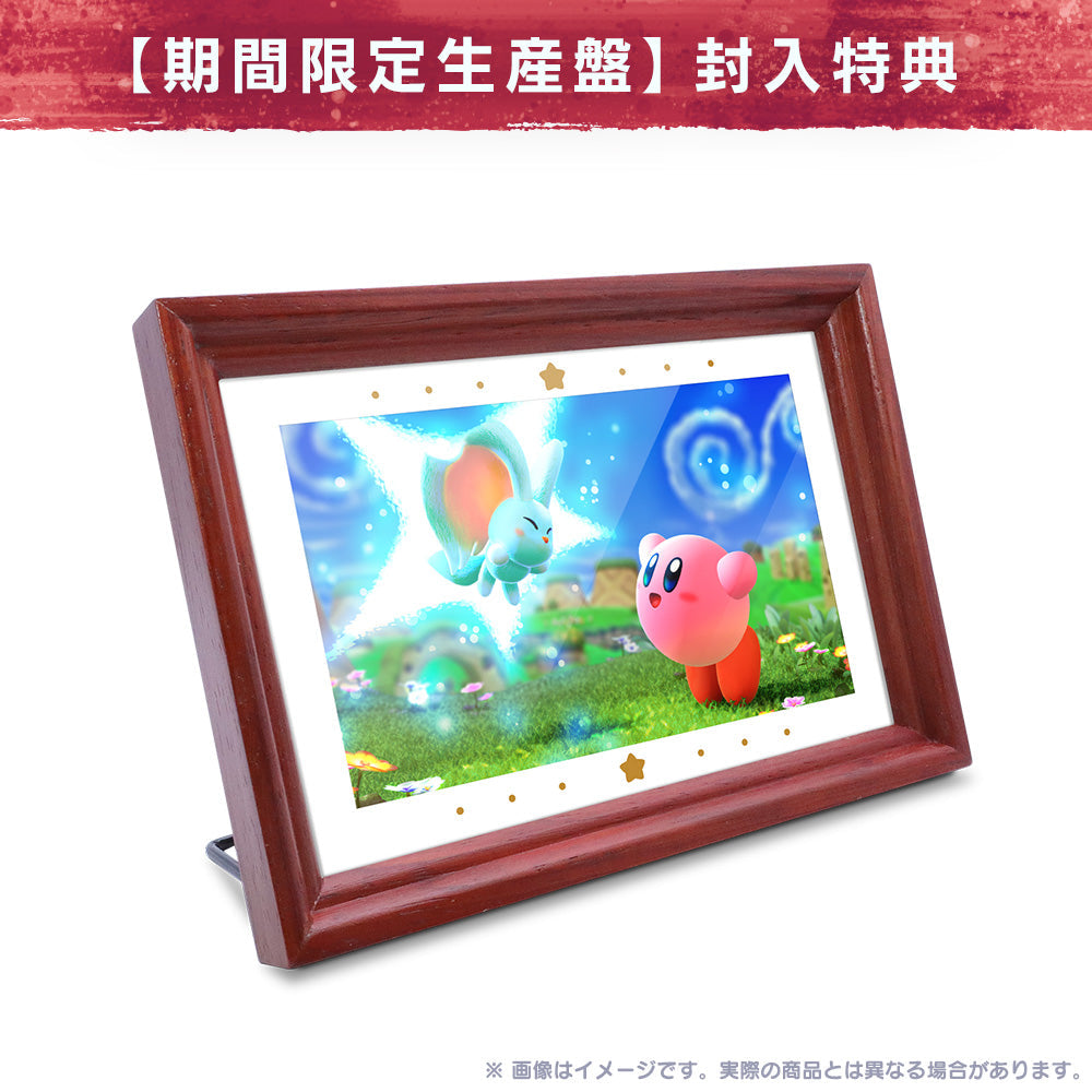 【一般販売】星のカービィ ディスカバリー コンプリートサウンドトラック（期間限定生産盤）