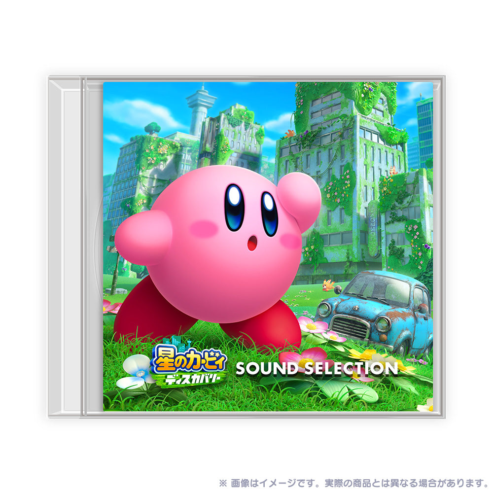 【一般販売】星のカービィ ディスカバリー サウンドセレクション